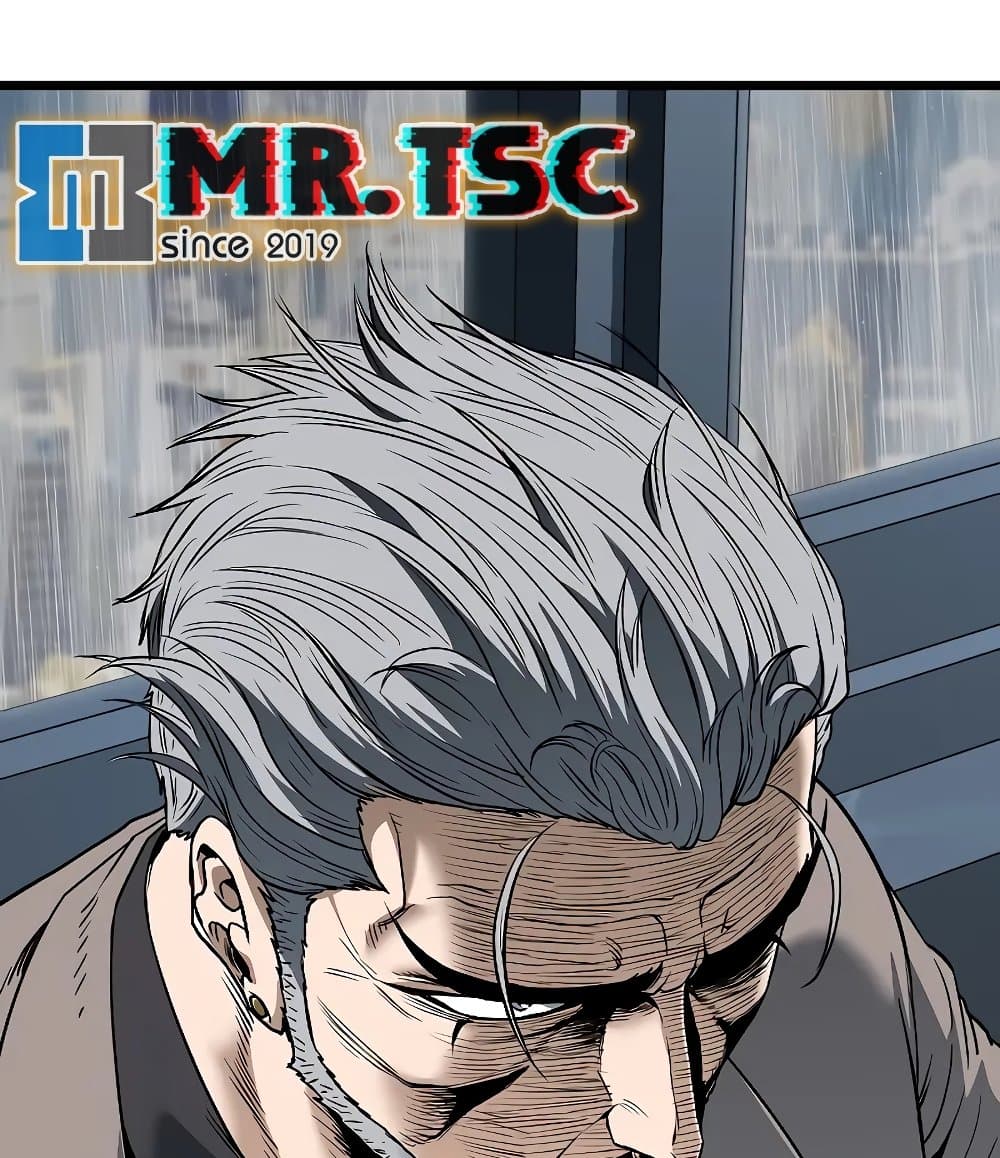 Murim Login page 9