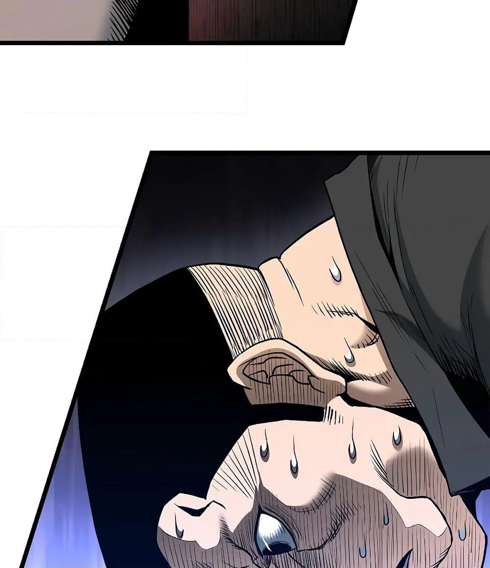 Murim Login page 25