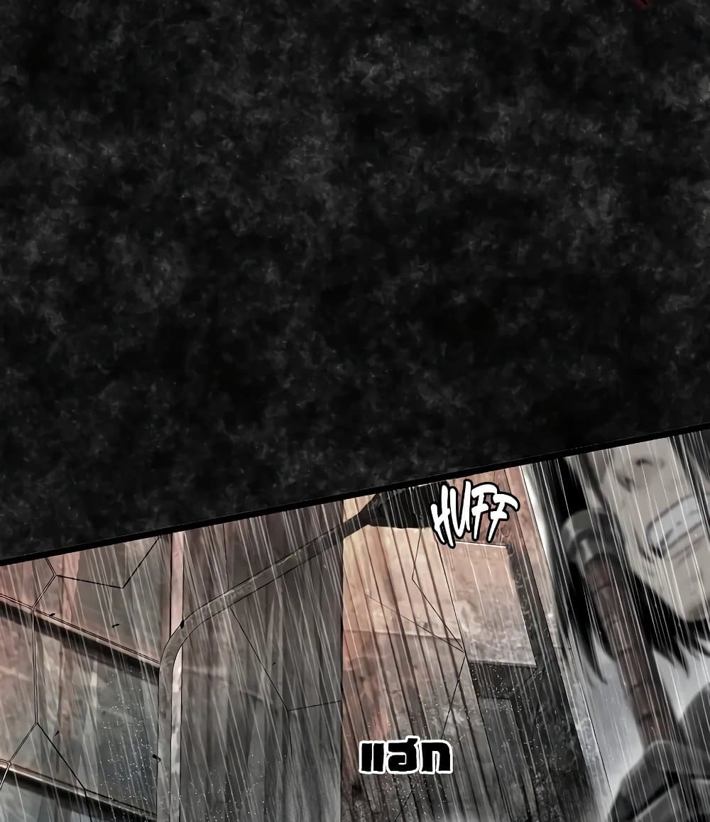 Murim Login page 40
