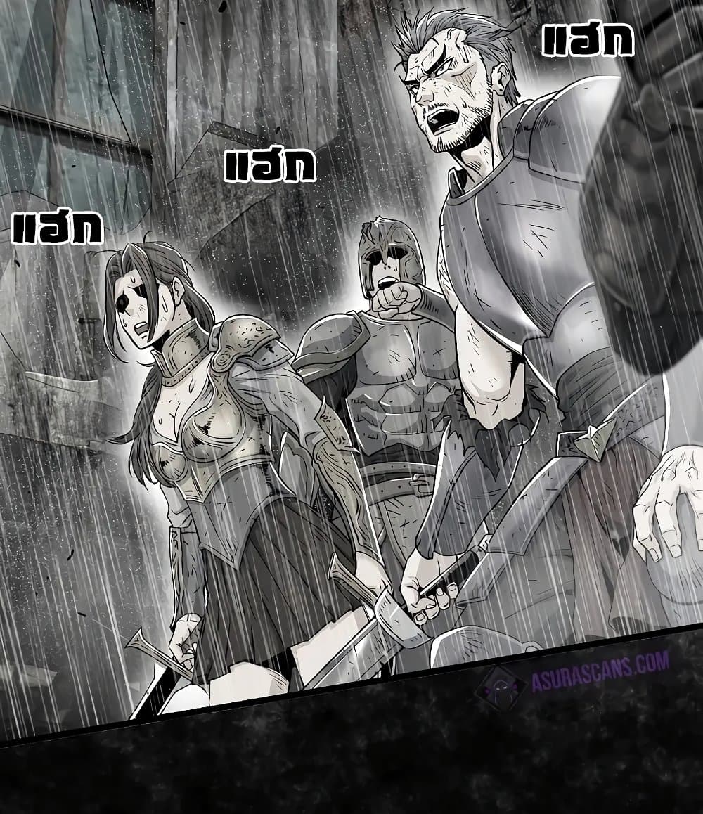 Murim Login page 41