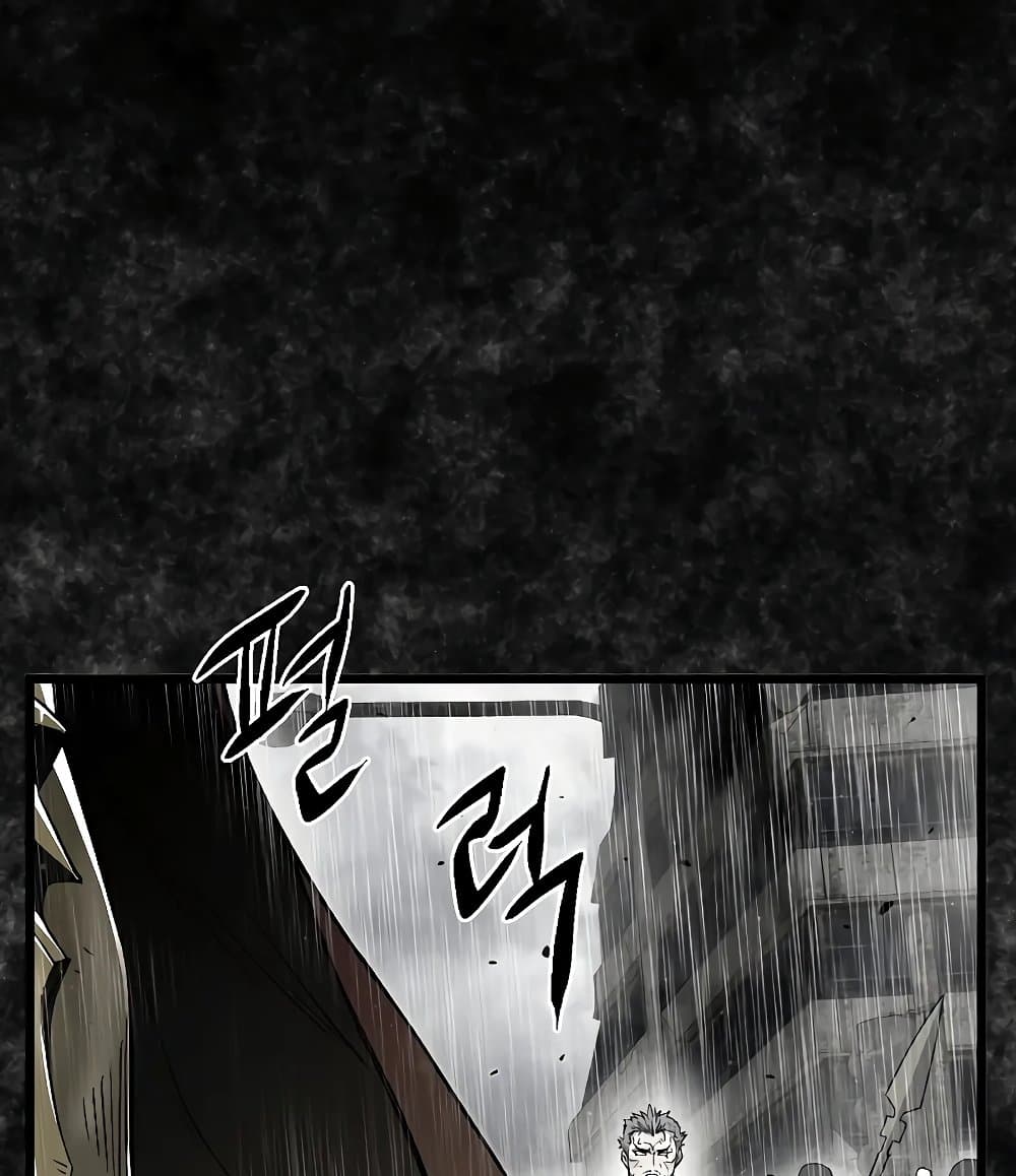 Murim Login page 42