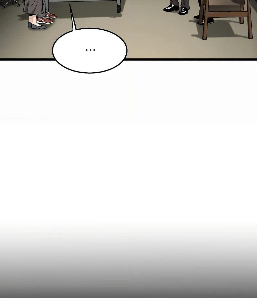 Murim Login page 59