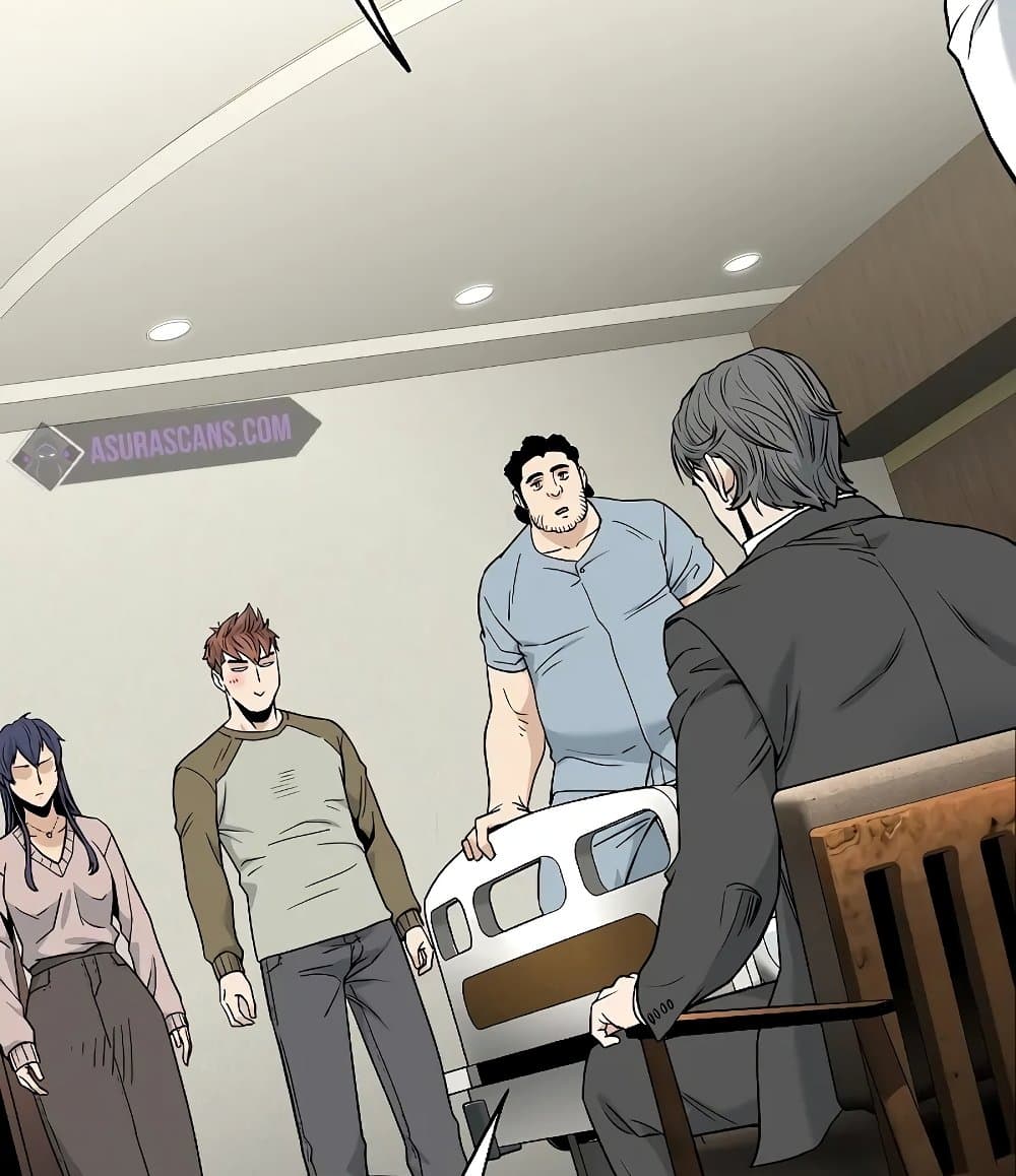 Murim Login page 85