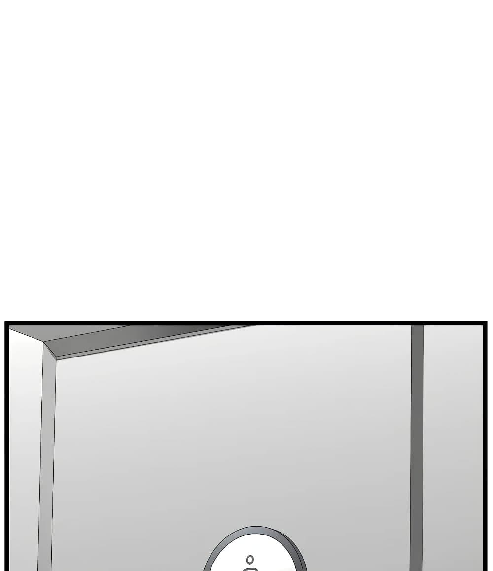 Murim Login page 114