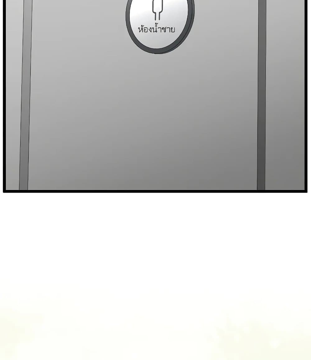 Murim Login page 115