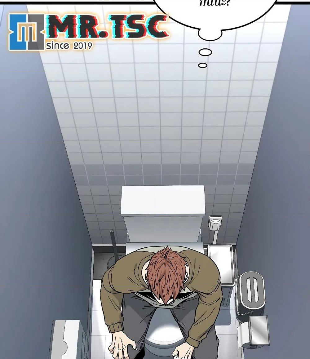 Murim Login page 118