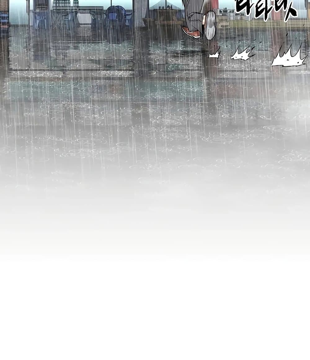 Murim Login page 128