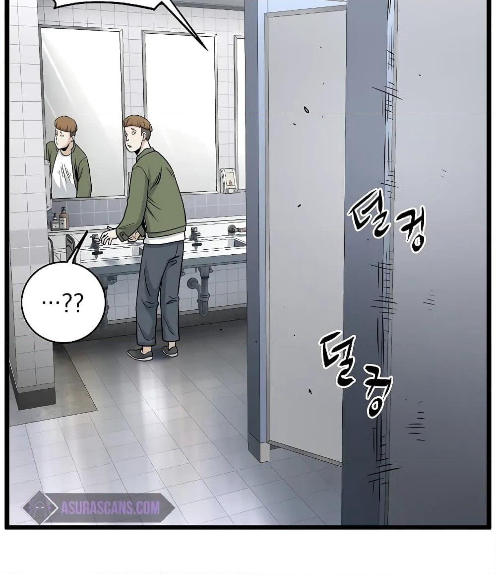 Murim Login page 146