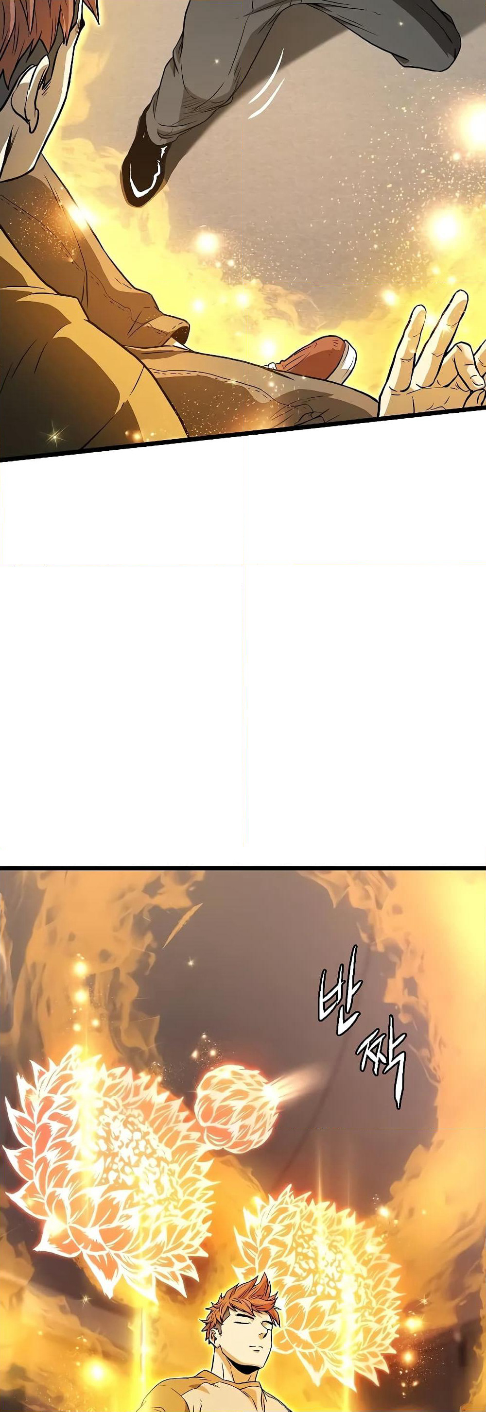Murim Login page 66