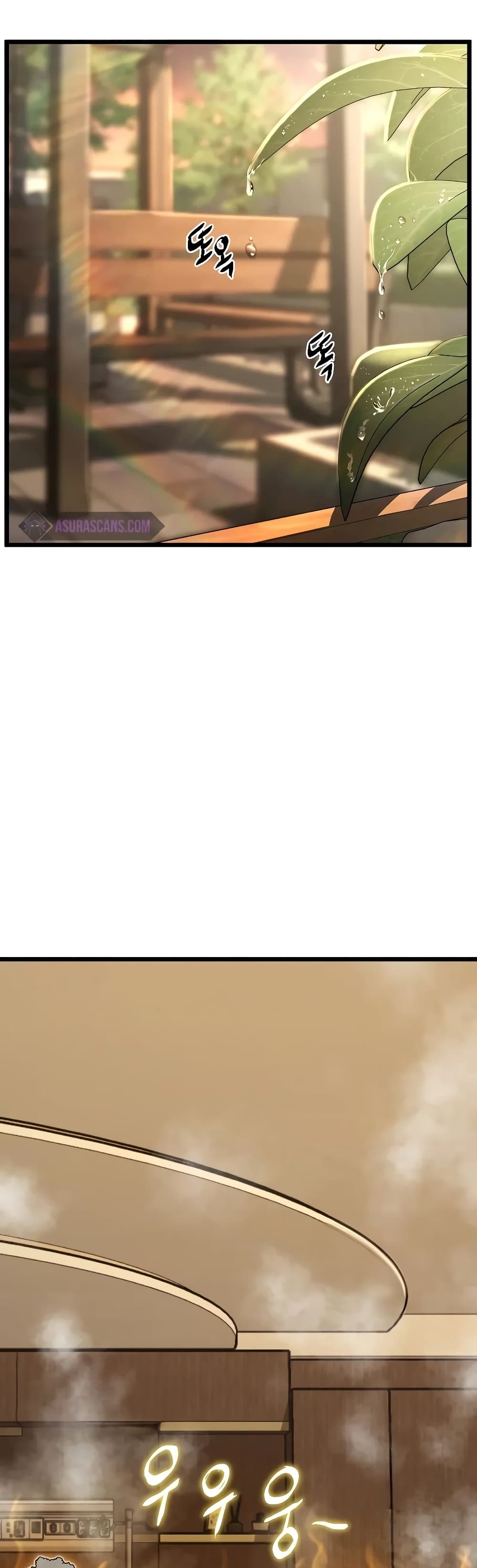 Murim Login page 2