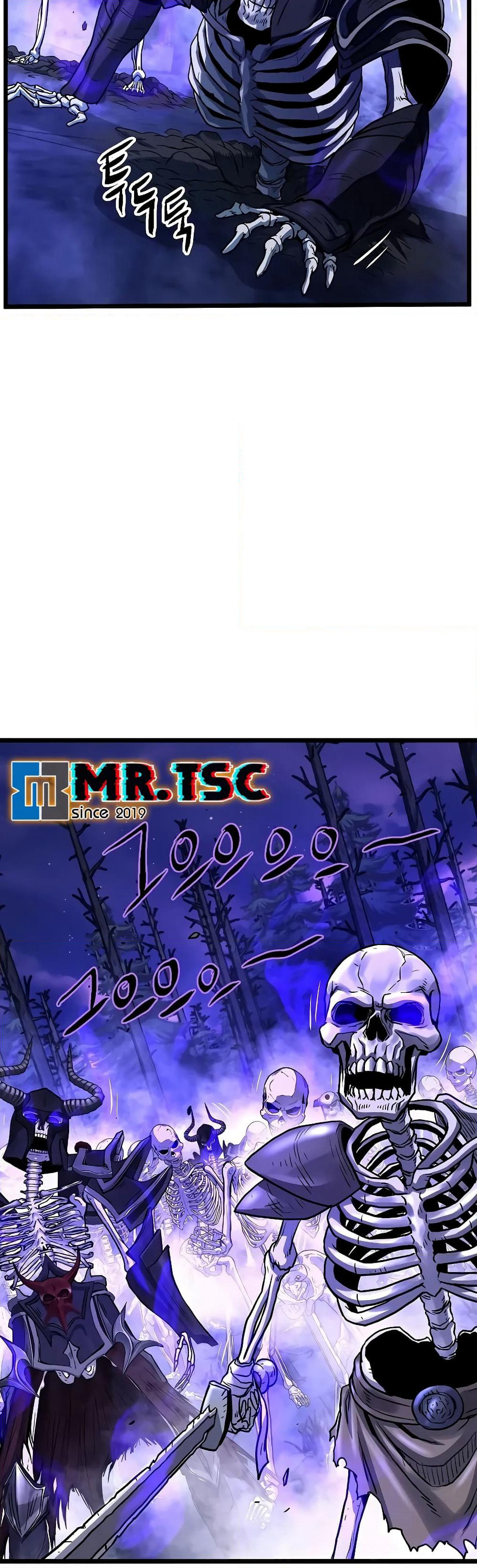 Murim Login page 39