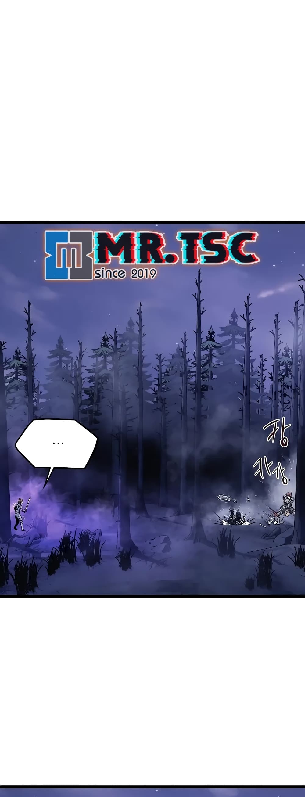 Murim Login page 11