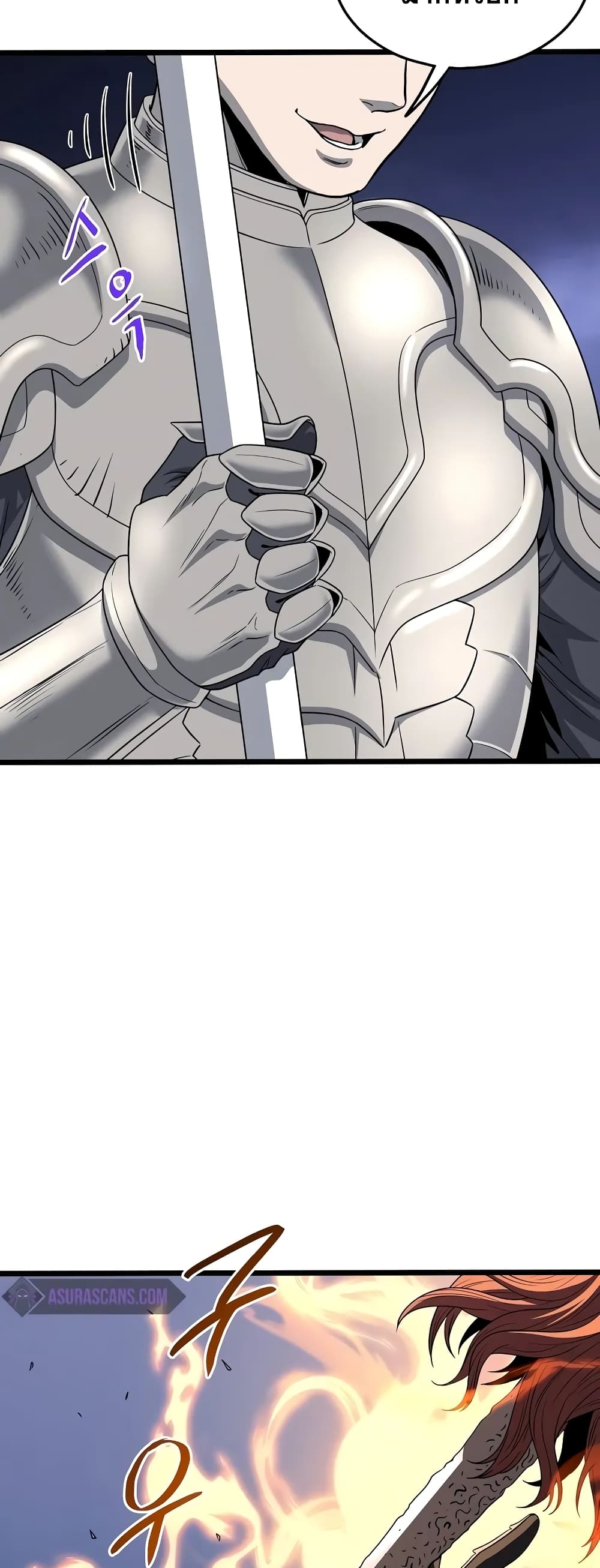 Murim Login page 22