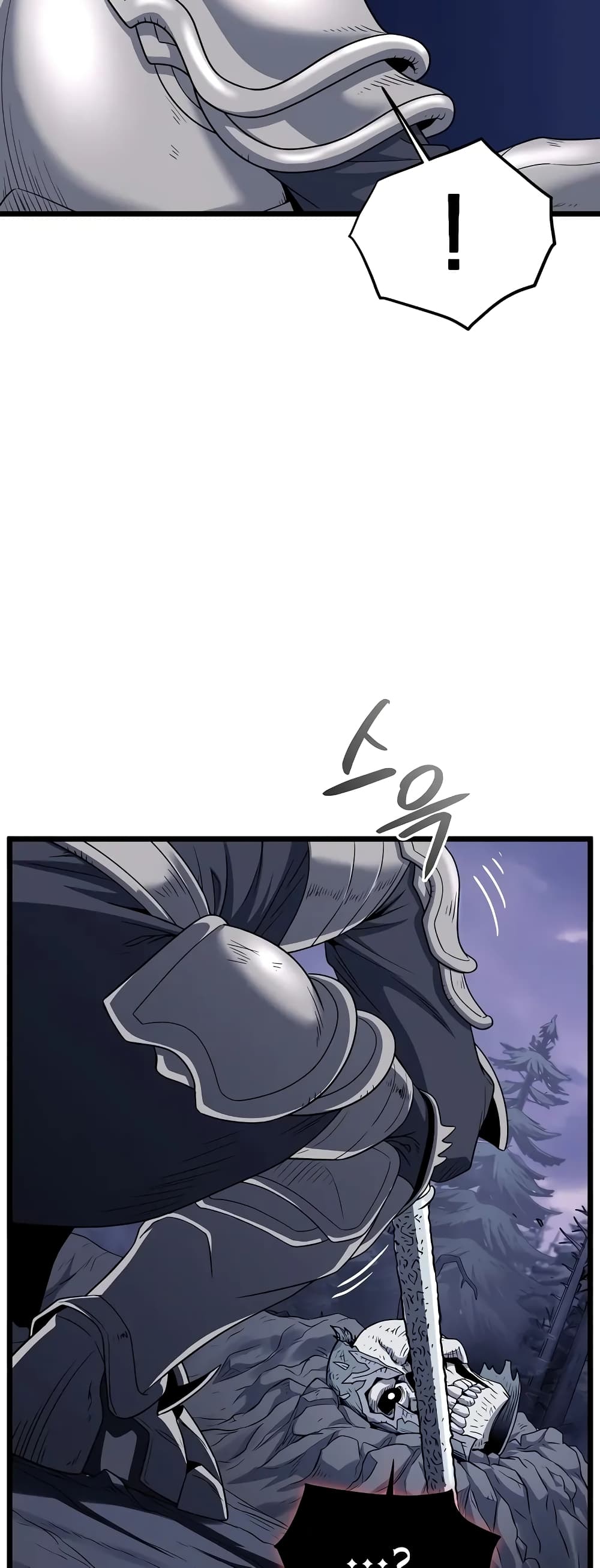 Murim Login page 49