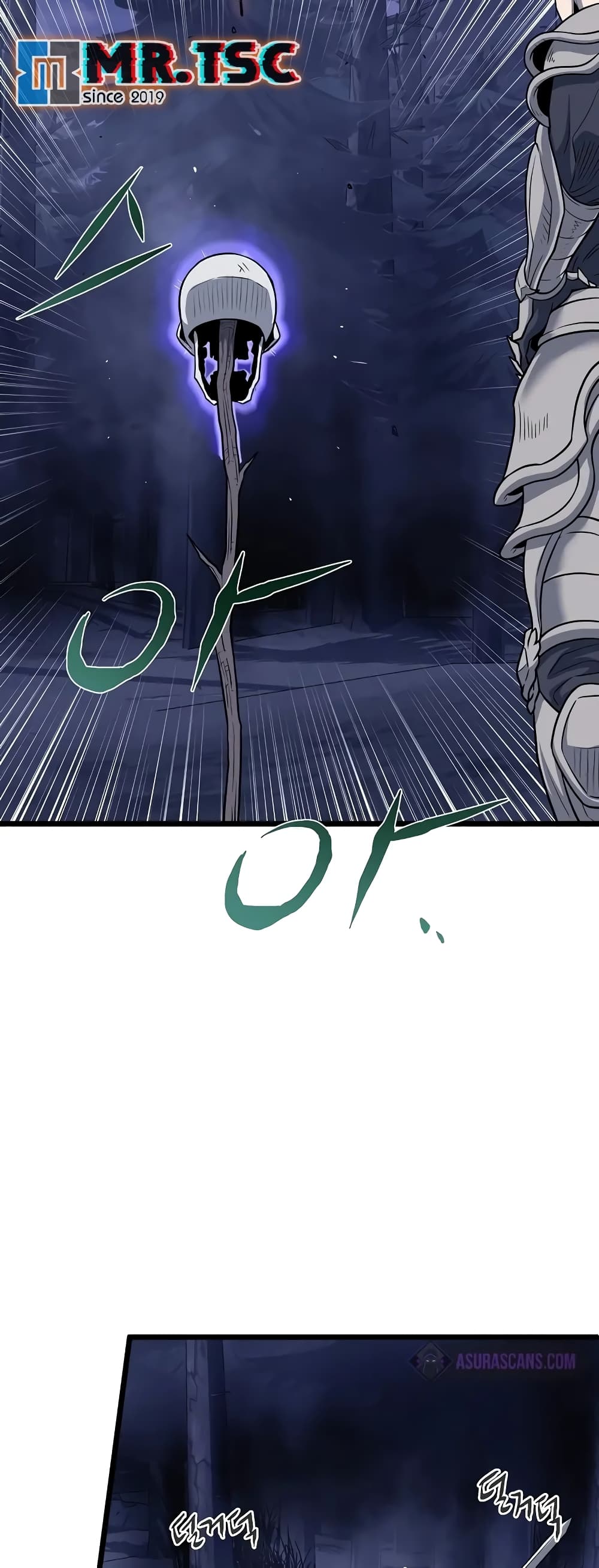 Murim Login page 76