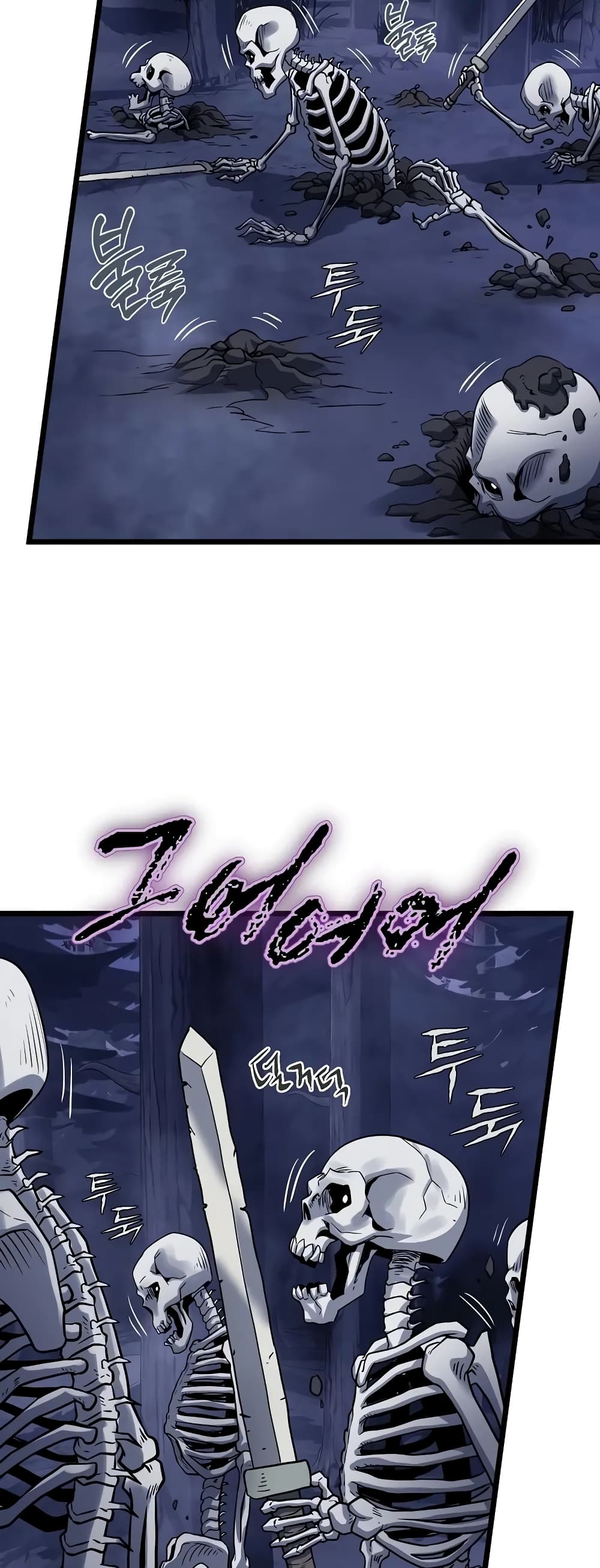 Murim Login page 77