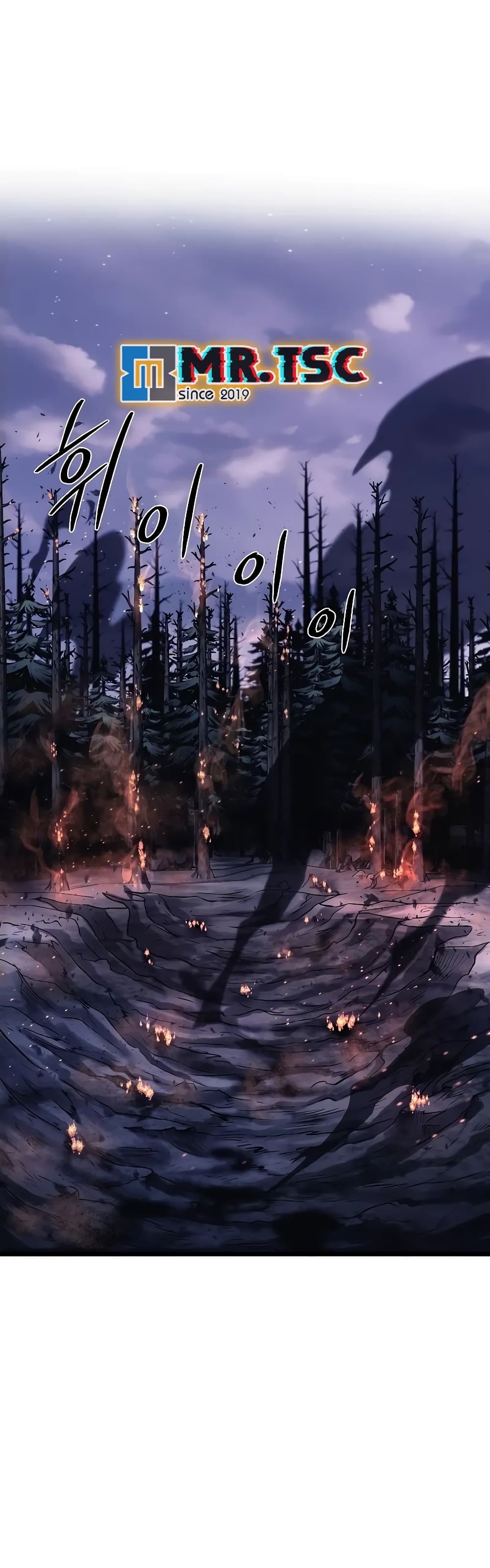 Murim Login page 31