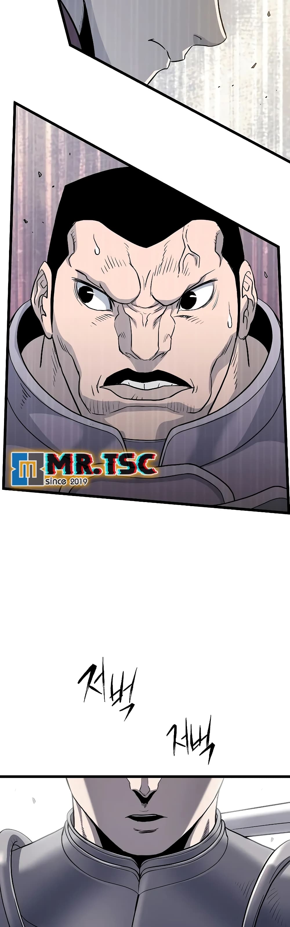 Murim Login page 48
