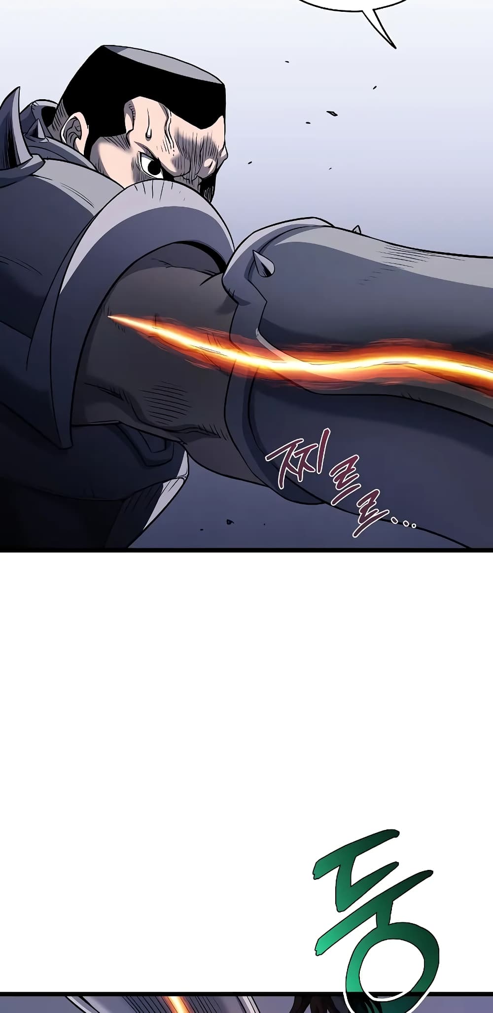 Murim Login page 54