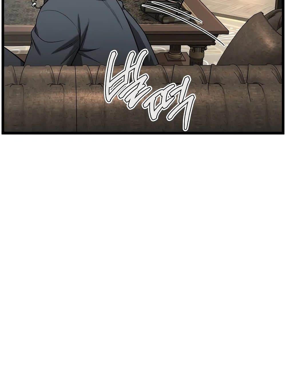 Murim Login page 17