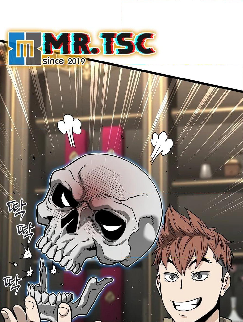 Murim Login page 21