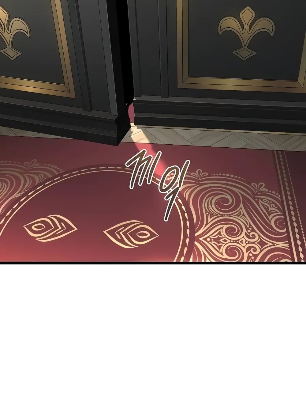 Murim Login page 33