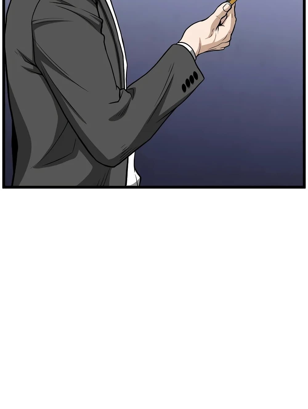 Murim Login page 39