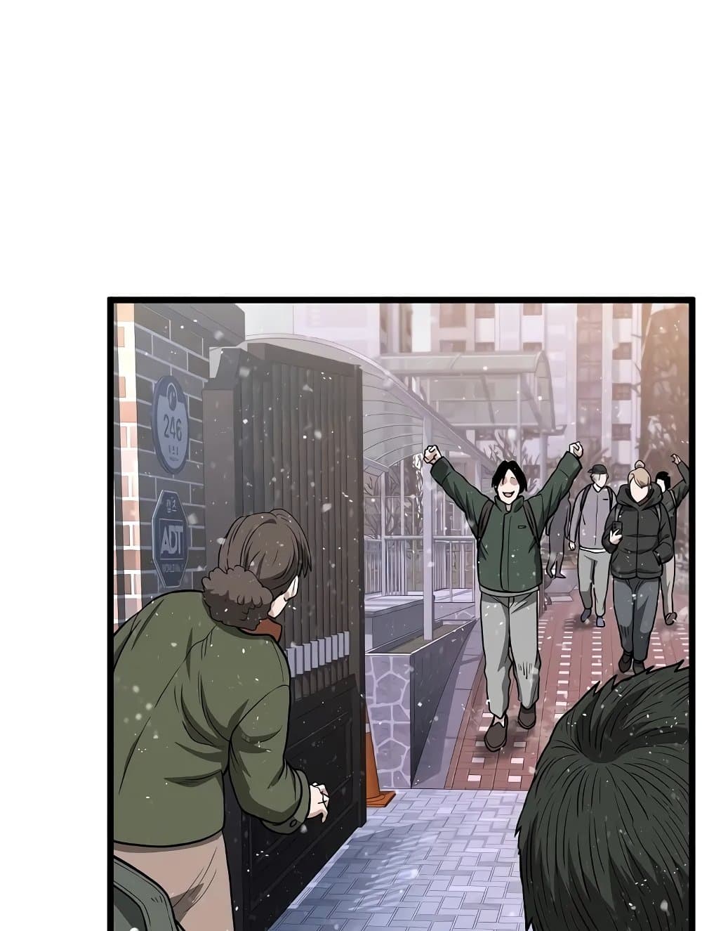 Murim Login page 59