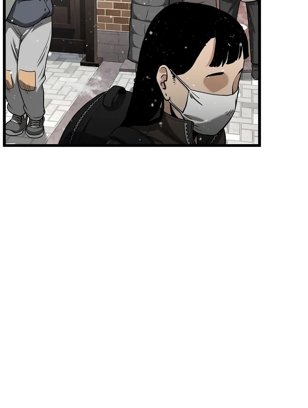 Murim Login page 61