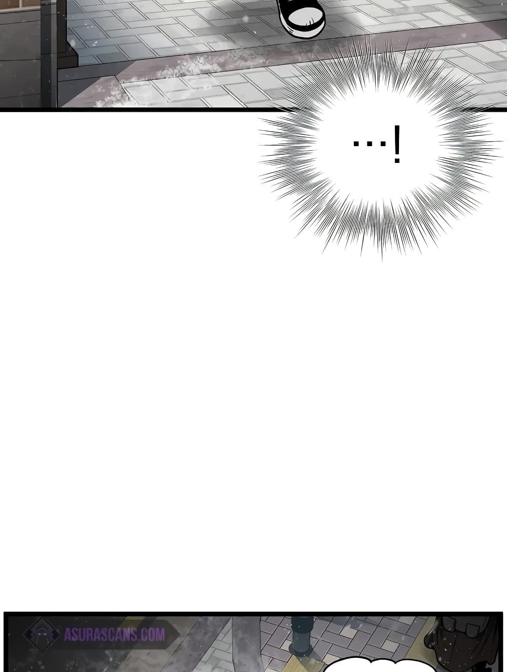 Murim Login page 67