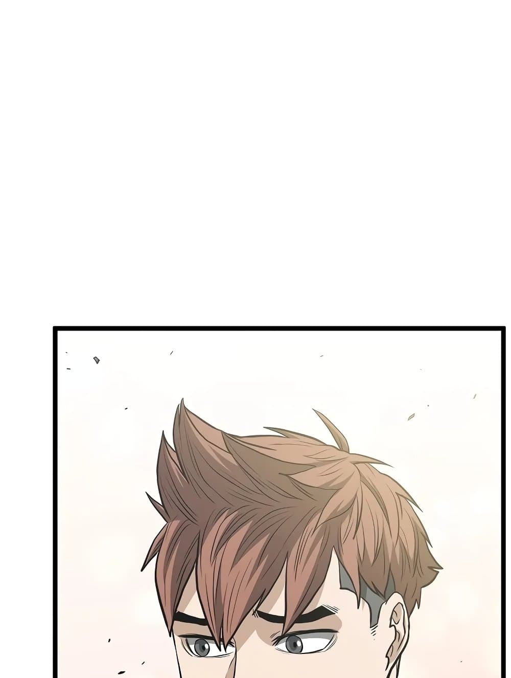Murim Login page 87