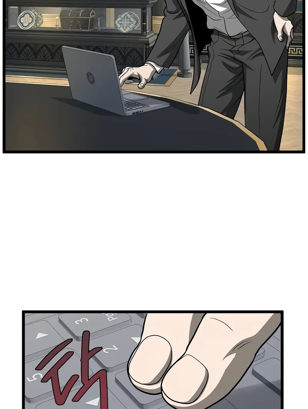 Murim Login page 123