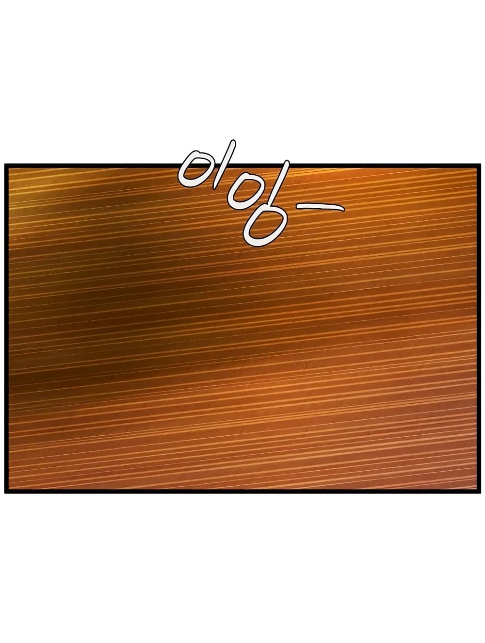 Murim Login page 140
