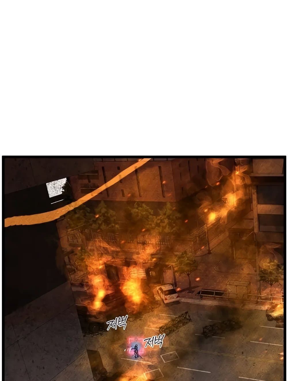 Murim Login page 141