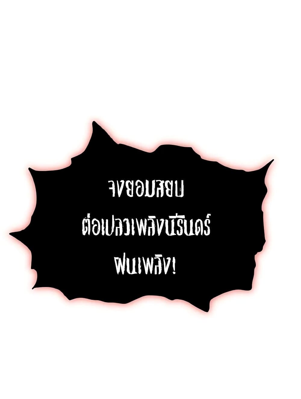 Murim Login page 148
