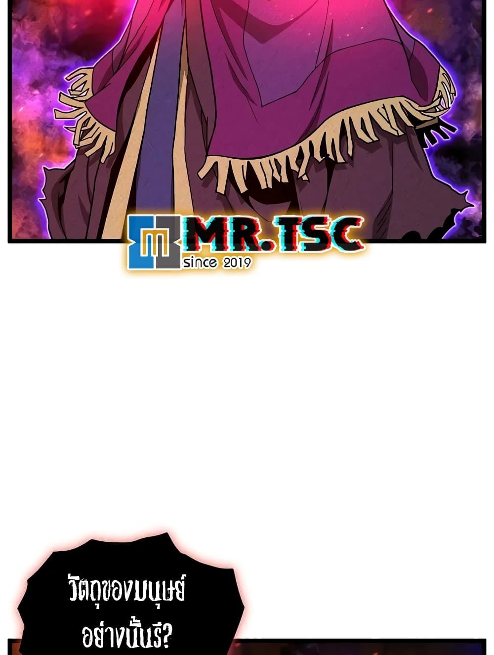 Murim Login page 158