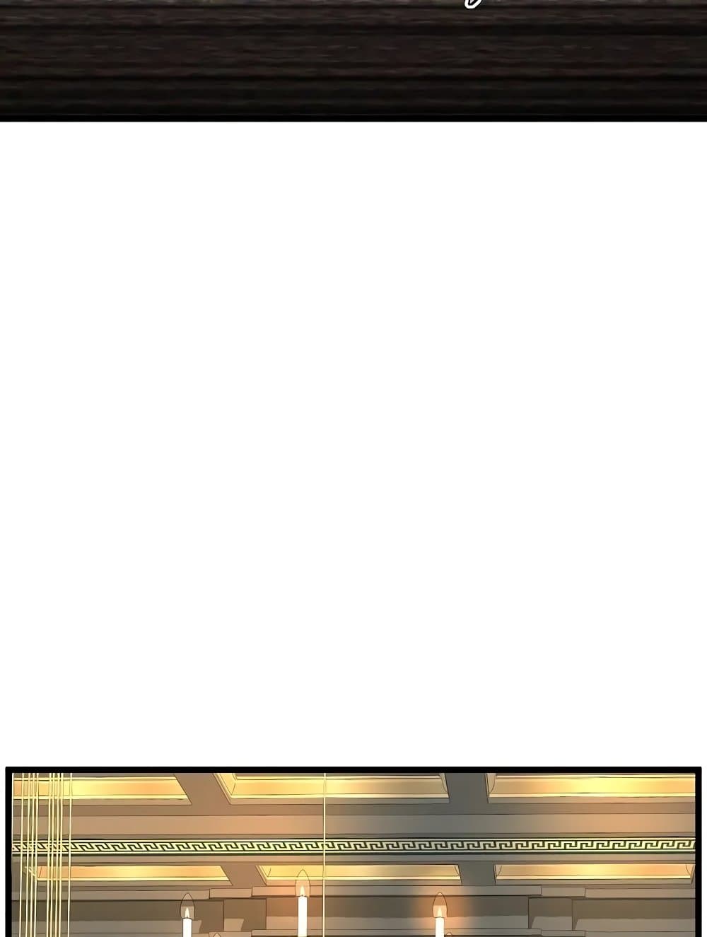 Murim Login page 163