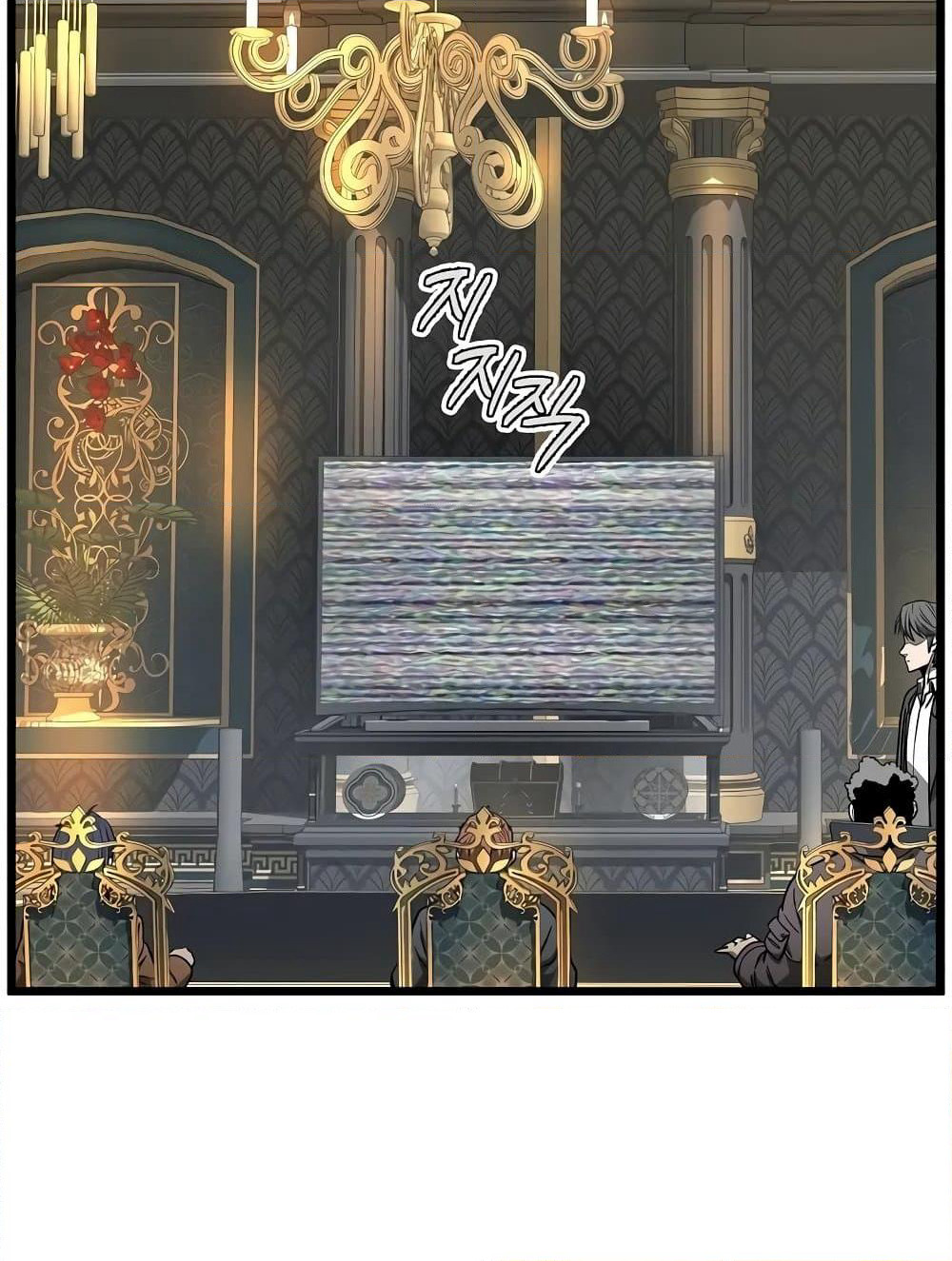 Murim Login page 164