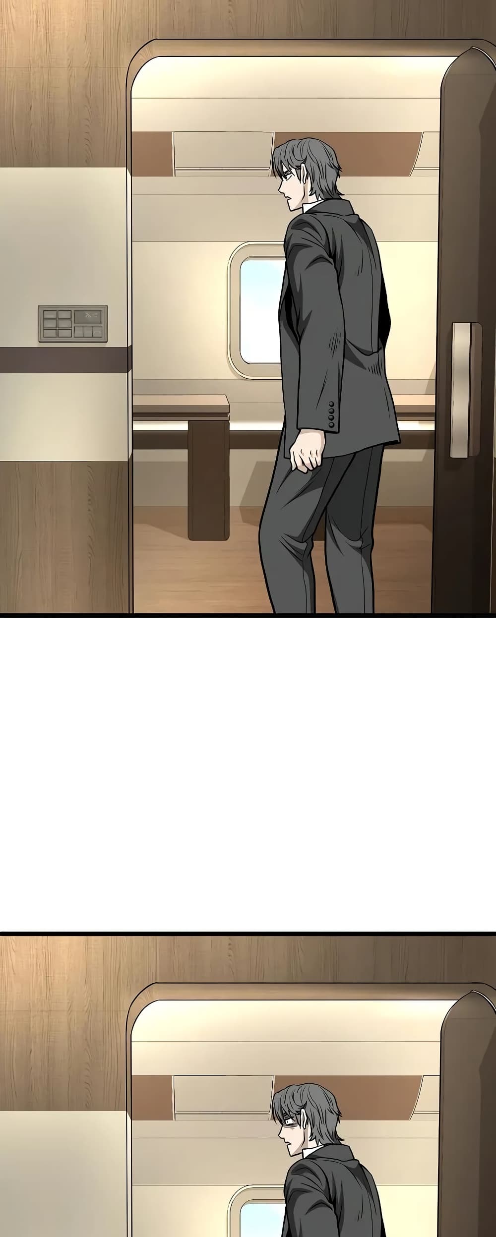 Murim Login page 71