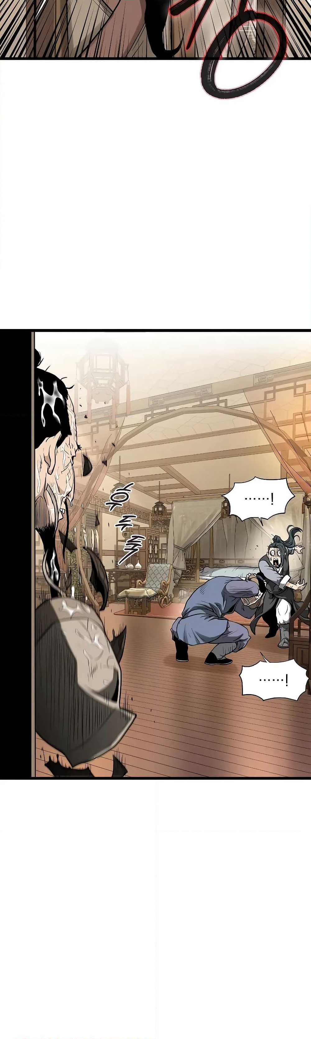 Murim Login page 12
