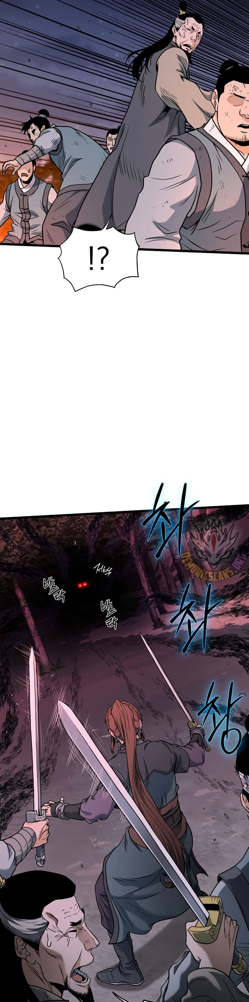 Murim Login page 14