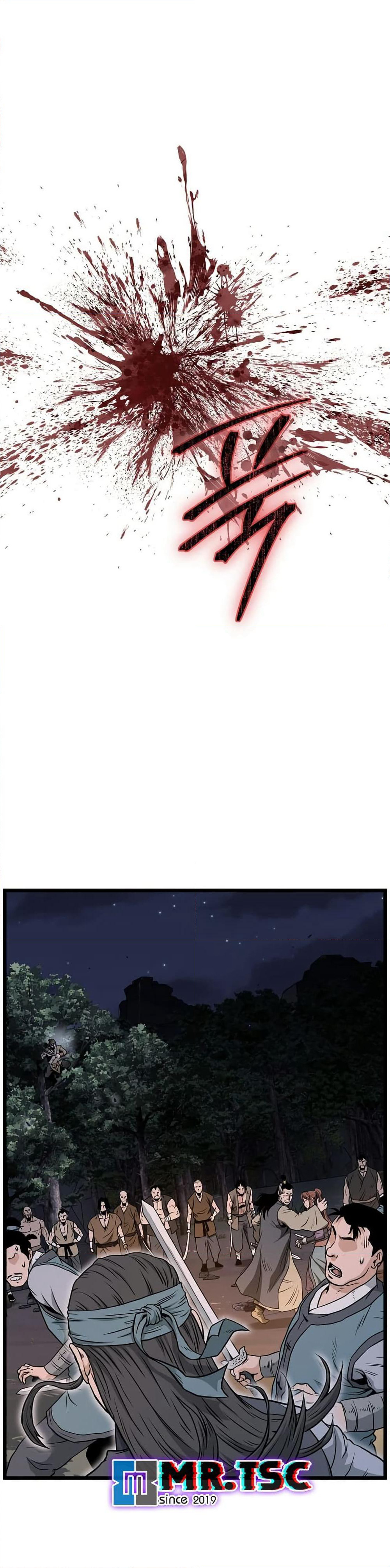 Murim Login page 36