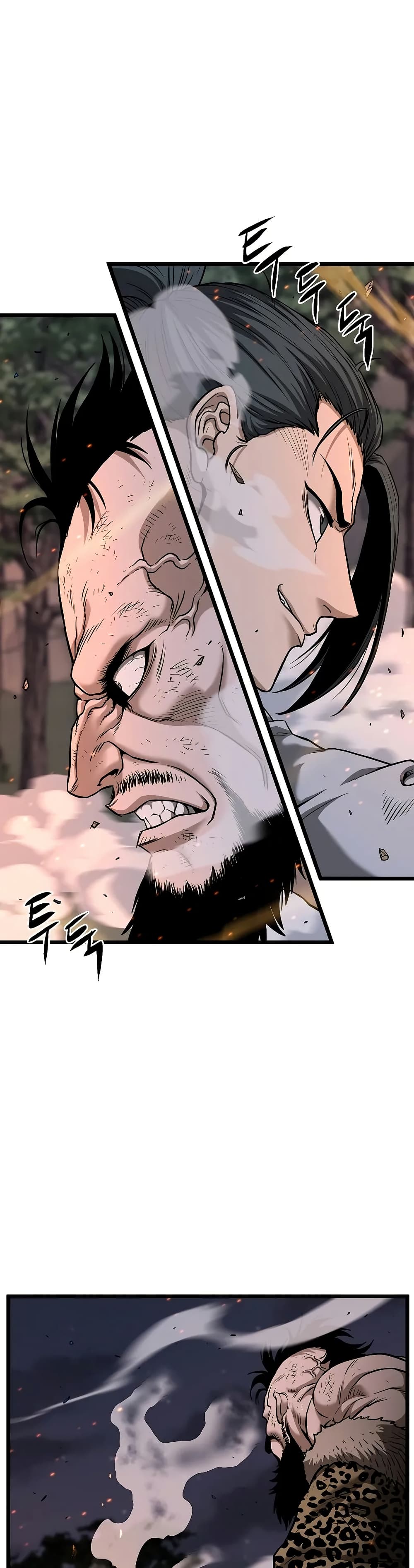 Murim Login page 43