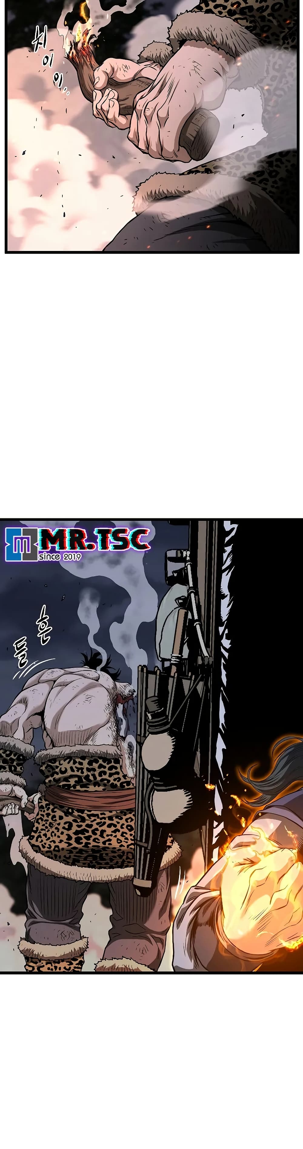 Murim Login page 44