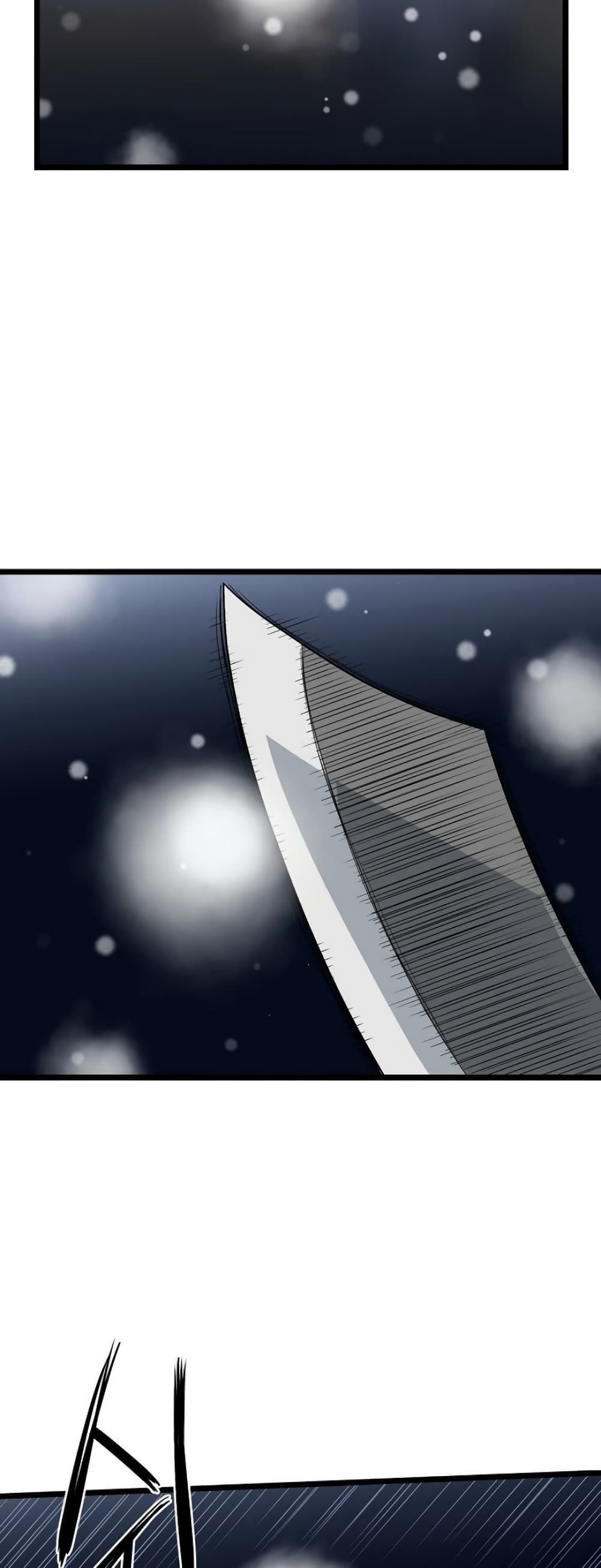 Murim Login page 21