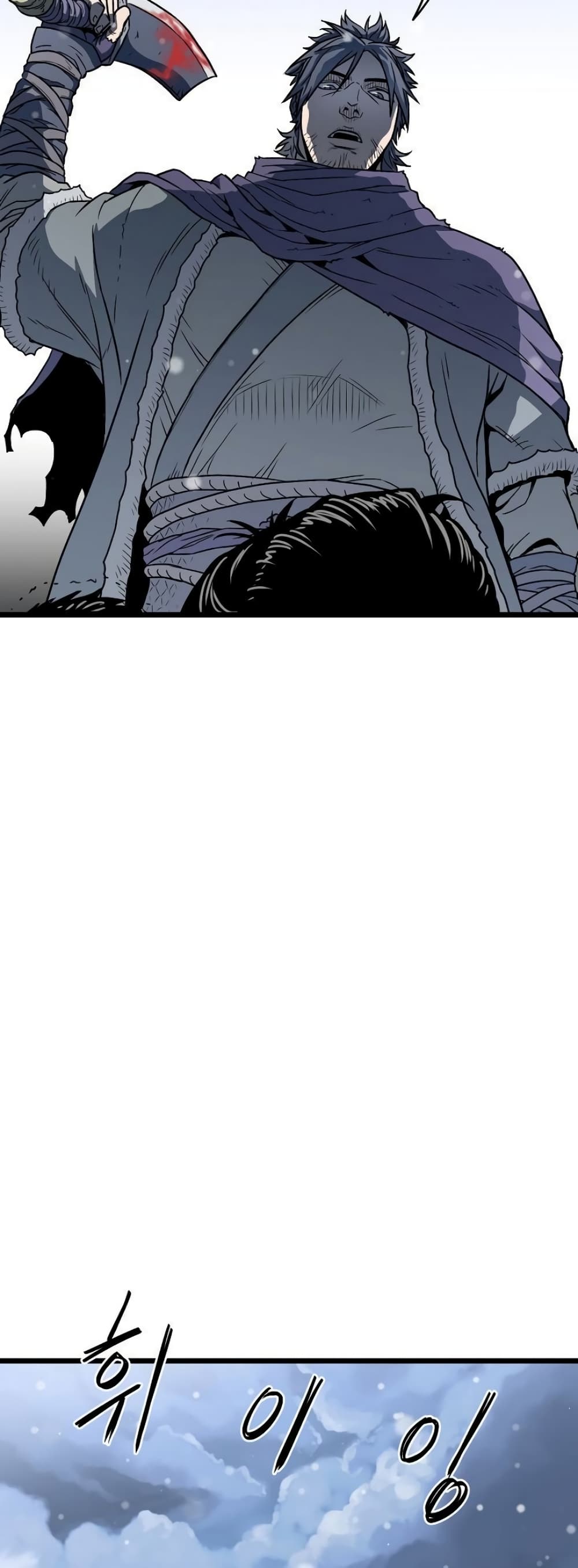 Murim Login page 27