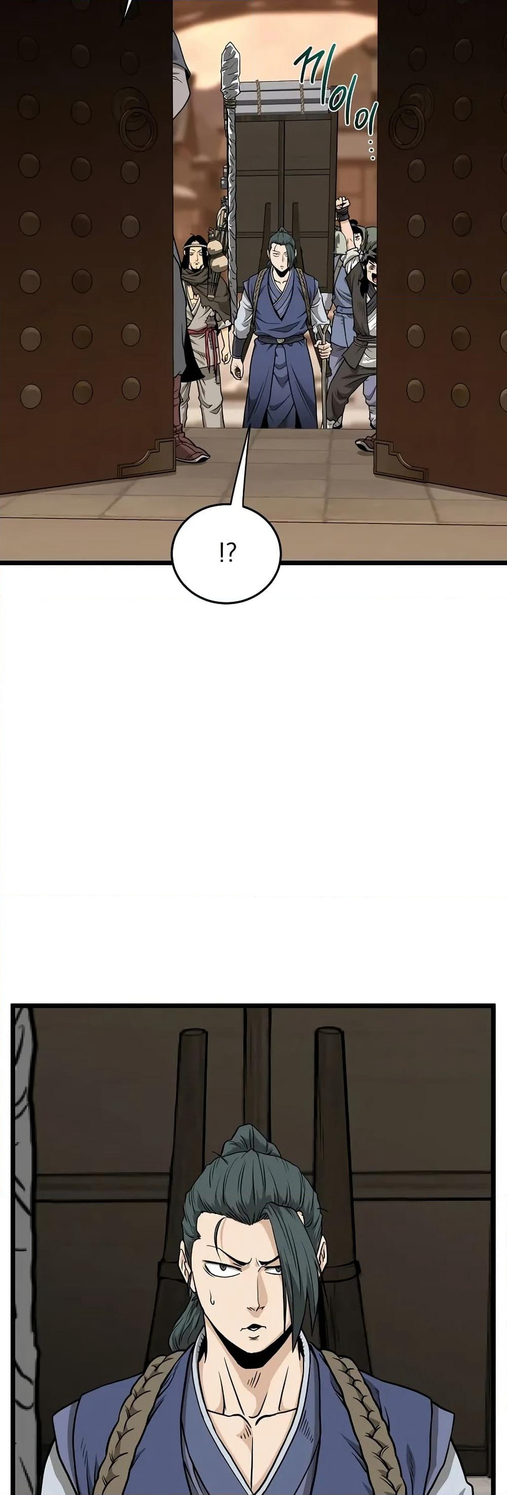 Murim Login page 15