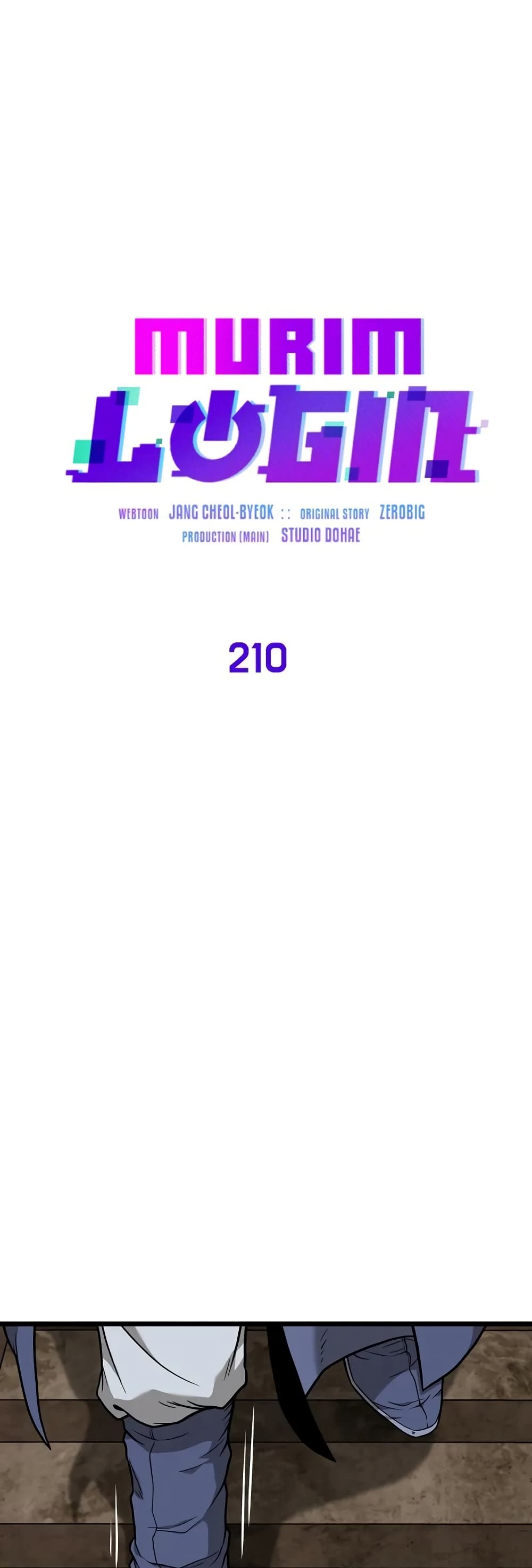 Murim Login page 19