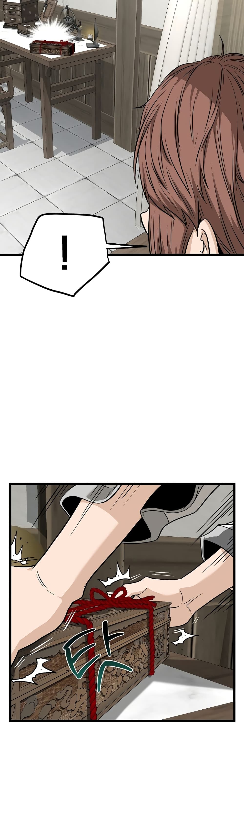 Murim Login page 37