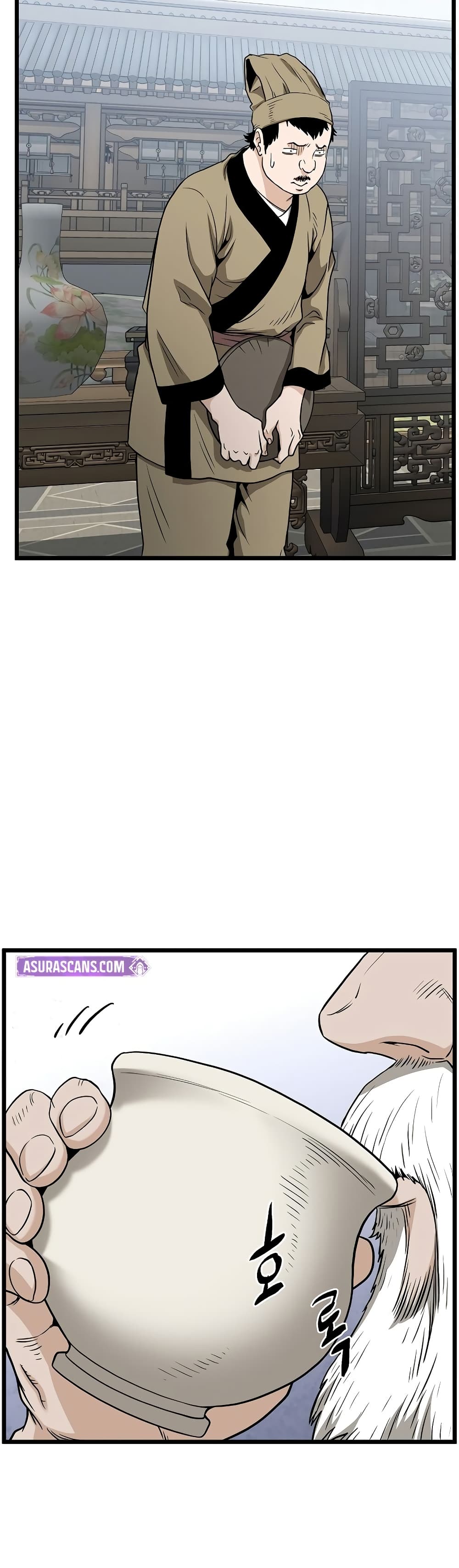 Murim Login page 52
